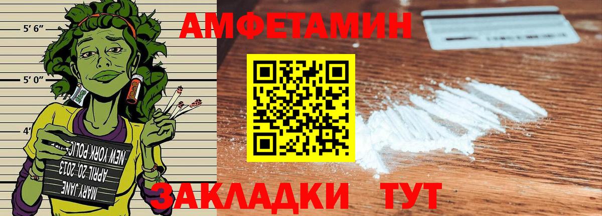 Amphetamine 98% Апатиты