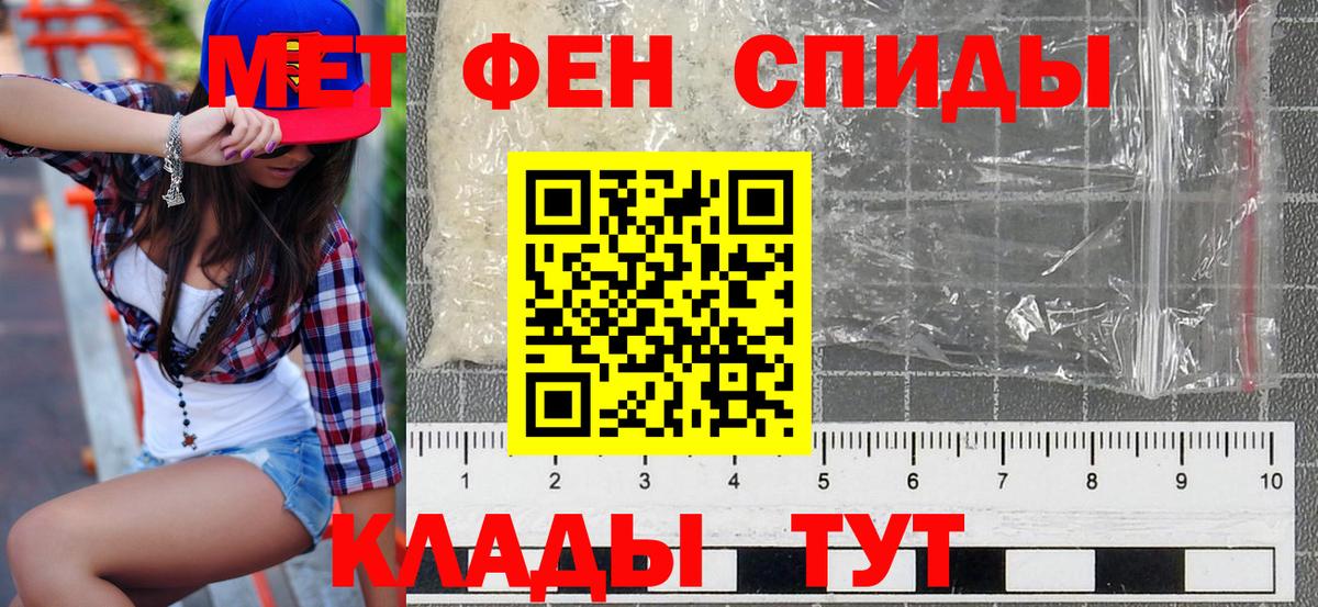 Апатиты  Amphetamine  Вход с VPN  Amphetamine VHQ 