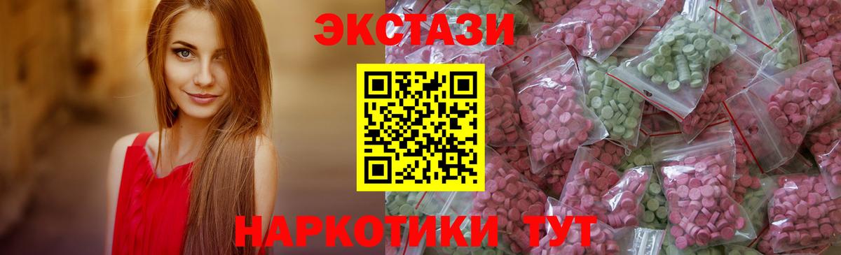 блэк спрут ссылки  Вход с VPN  Апатиты  Экстази 250 мг 
