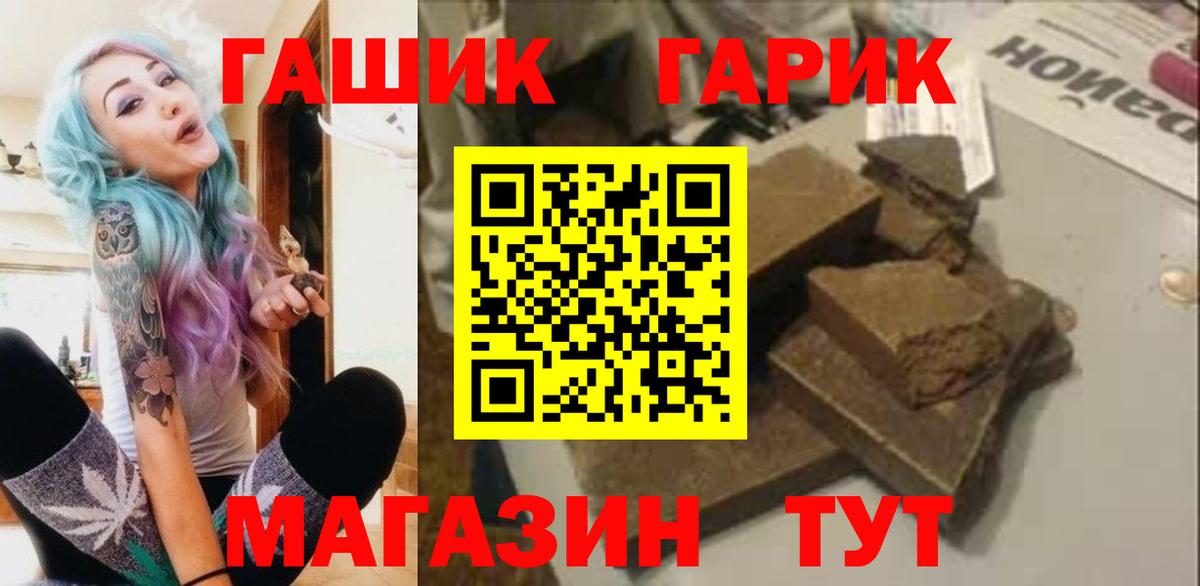 ГАШ индика сатива Апатиты
