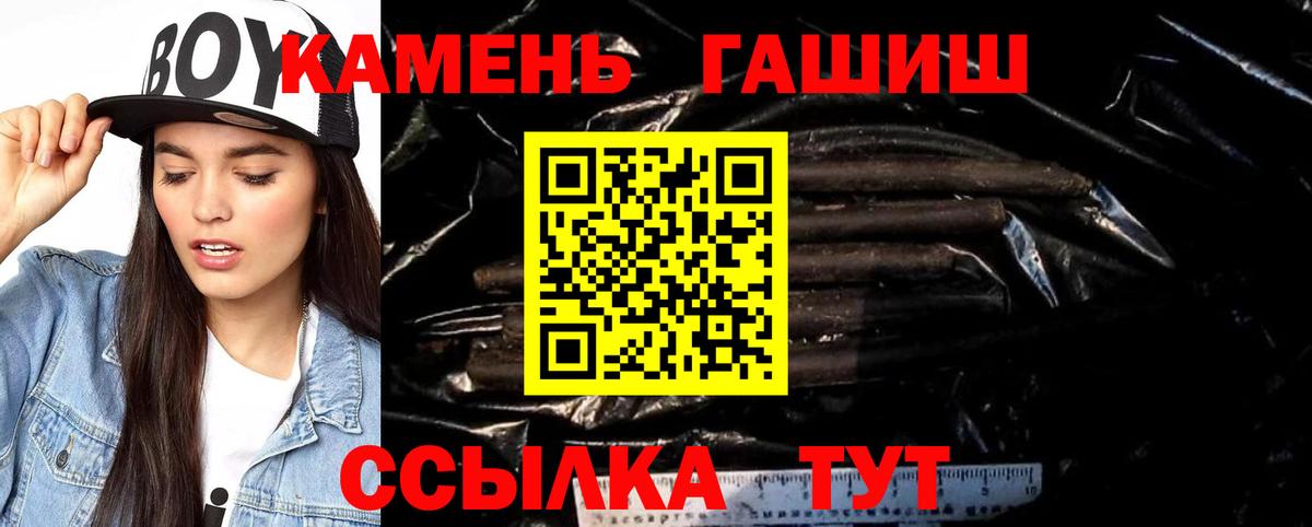 Гашиш Premium  ГАШИШ  Апатиты  Вход с VPN 