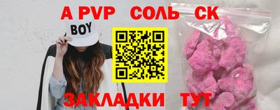 герыч Абакан