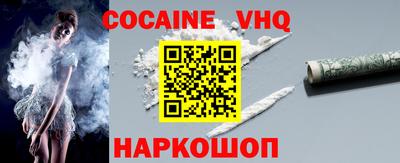 мяу мяу кристалл Абинск