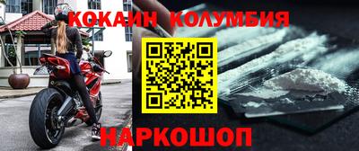 герыч Абакан