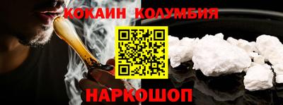 мяу мяу кристалл Абинск