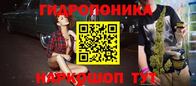 ПСИЛОЦИБИНОВЫЕ ГРИБЫ Азнакаево