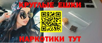 ПСИЛОЦИБИНОВЫЕ ГРИБЫ Азнакаево