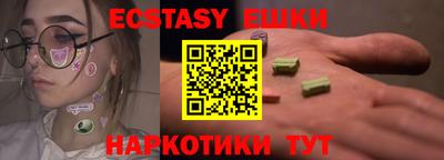 ПСИЛОЦИБИНОВЫЕ ГРИБЫ Азнакаево