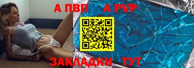 герыч Абакан