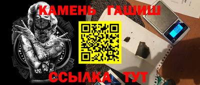 герыч Абакан