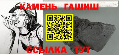 герыч Абакан