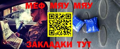 герыч Абакан