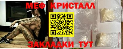 герыч Абакан