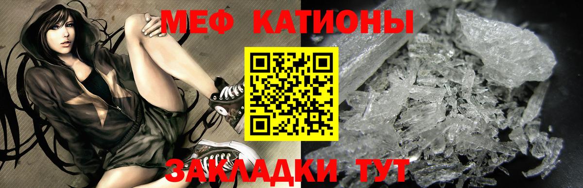 hydra   МЕФ  Вход с VPN  МЯУ-МЯУ мяу мяу  Апатиты  Меф VHQ  МЕФ 