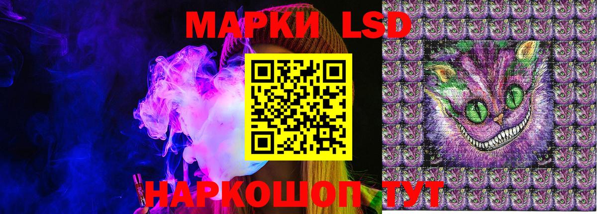 Марки N-bome 1,8мг Апатиты