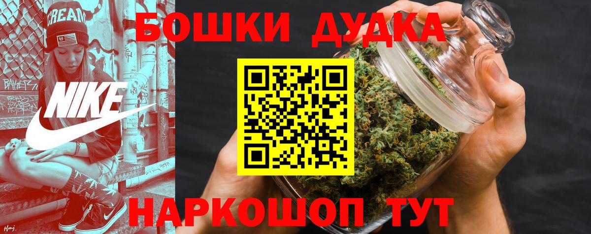 Бошки марихуана THC 21% Апатиты