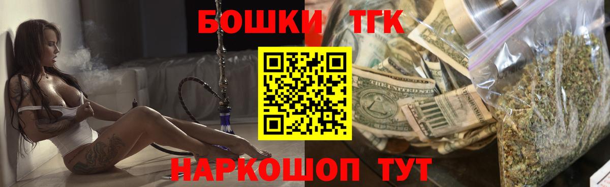 Шишки марихуана план  Бошки Шишки Amnesia  Шишки марихуана VHQ  Бошки марихуана VHQ  Вход с VPN  Апатиты 